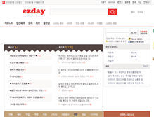 Tablet Screenshot of cinepox.ezday.co.kr