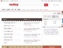 Tablet Screenshot of diary.ezday.co.kr